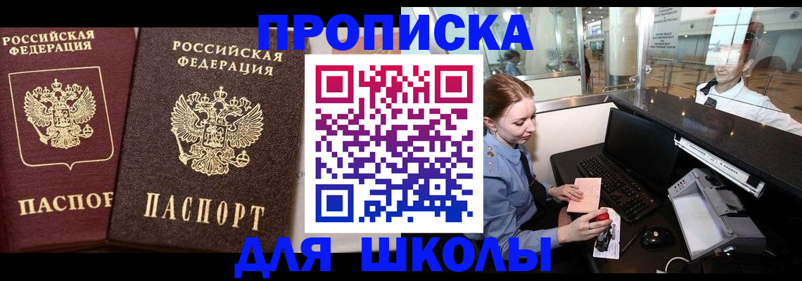 регистрация для дет. сада в Ленинск-Кузнецком