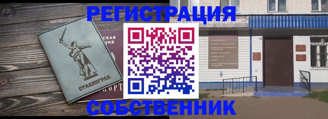 прописка ребенка в Ленинск-Кузнецком